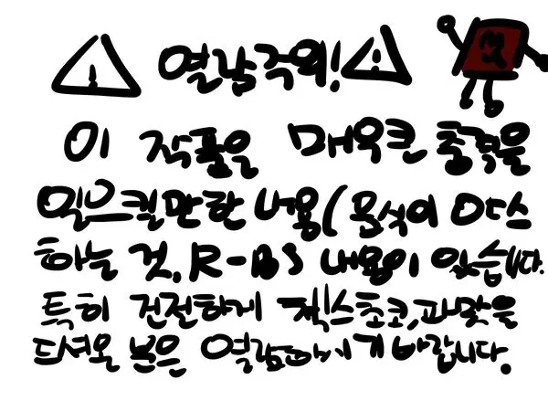첵스초코 메챠쿠챠